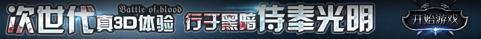 直播日報